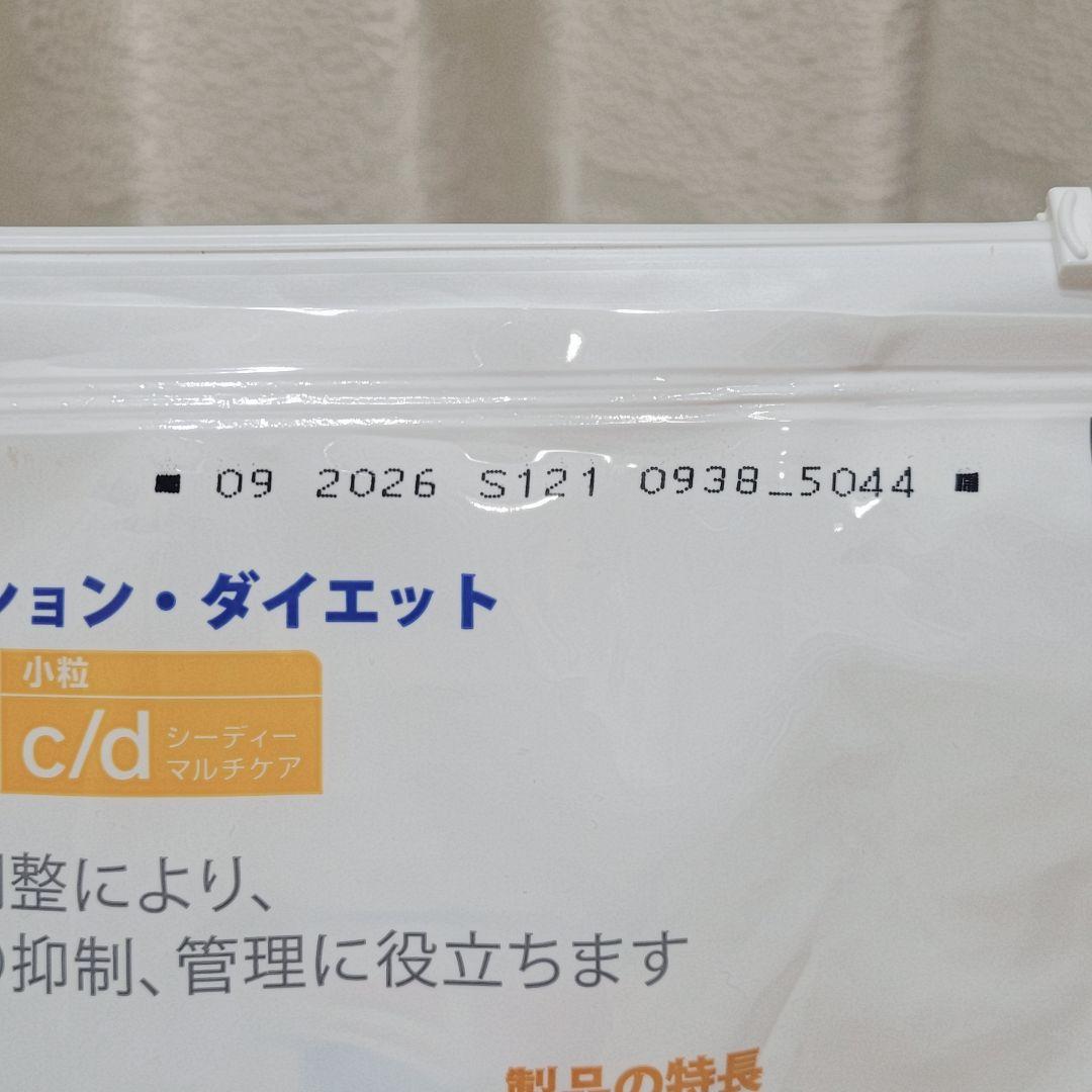 【未開封】Hill's ヒルズ 尿ケア 3kg c/d マルチケア
