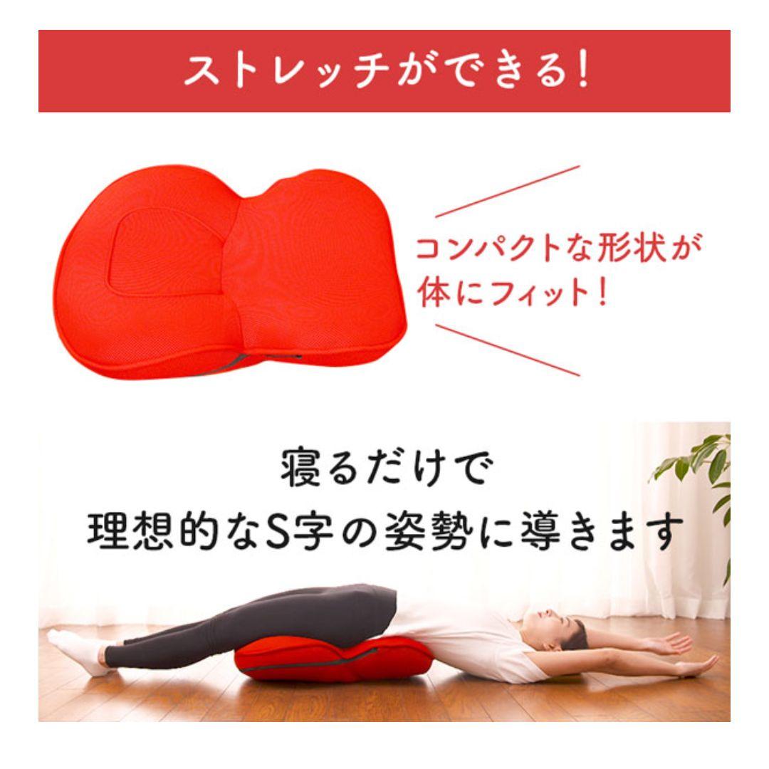ながら 骨盤 チェア Smart / 全身 ストレッチ 骨盤