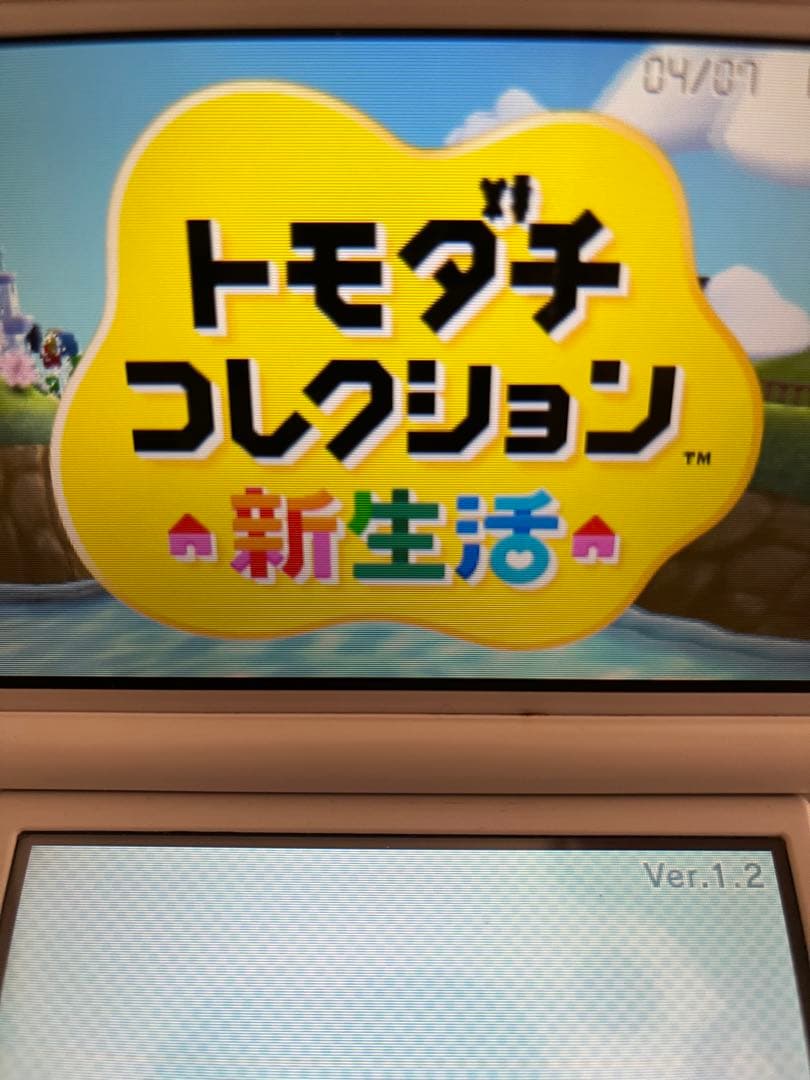 トモコレ新生活　ソフトのみ