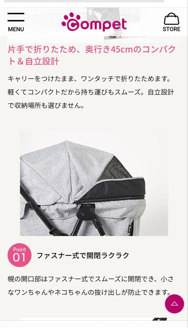 送料込　美品　コンビ　ミリクランライト　ペット用カート　多頭飼い対応