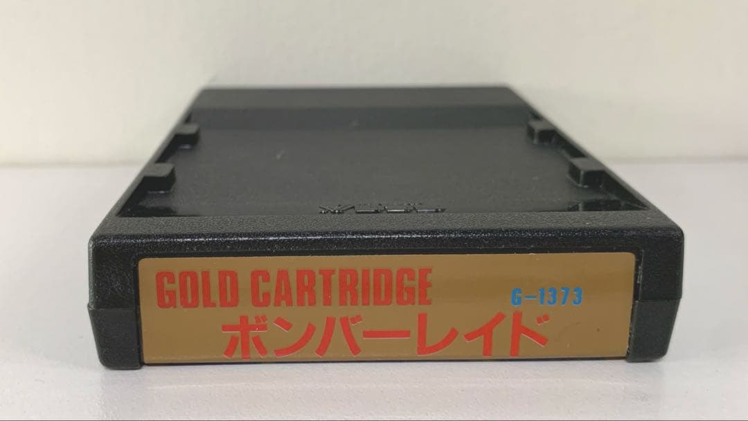 ボンバーレイド【MARK3】ソフトのみ