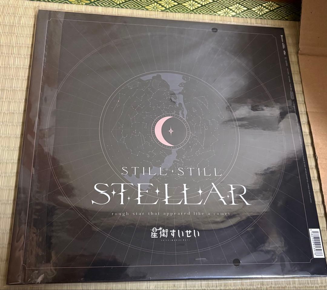 星街すいせい LPレコード Still Still Stellar
