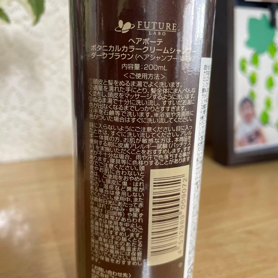 ボタニカルカラークリームシャンプー5本