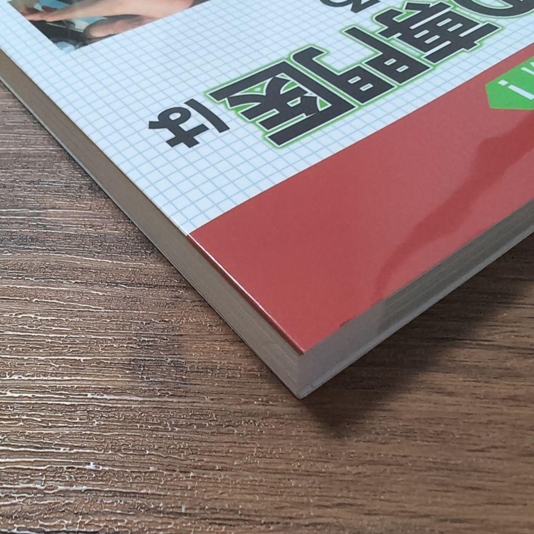 症状から一発診断! 上肢の専門医はこう見立てる