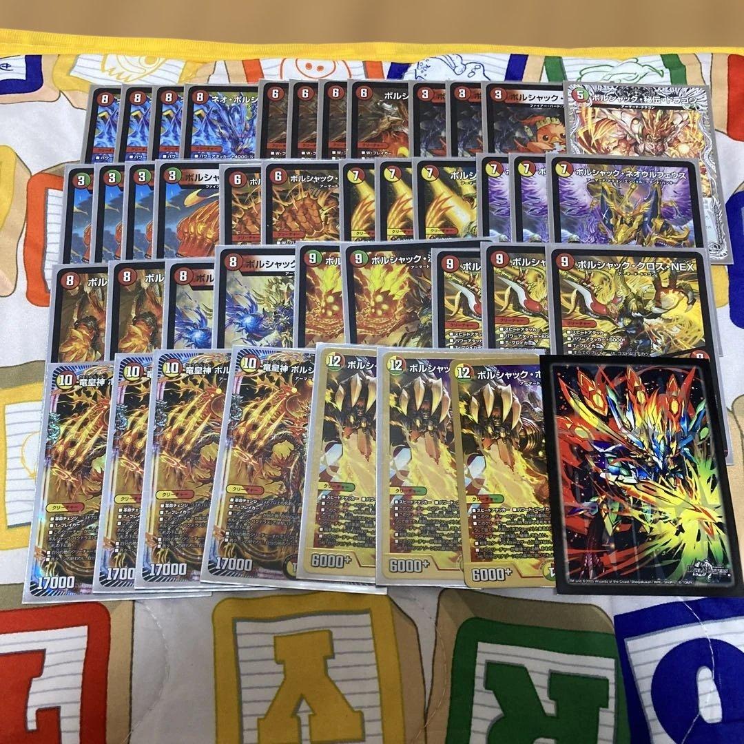 デュエマ引退品（デッキ7個＋キラカードノーマルカード）スリーブ付き