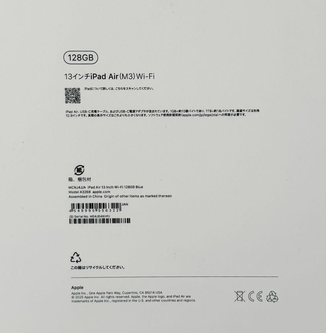 iPad Air13インチ 本体+Apple Pencil+充電器+カバー付き