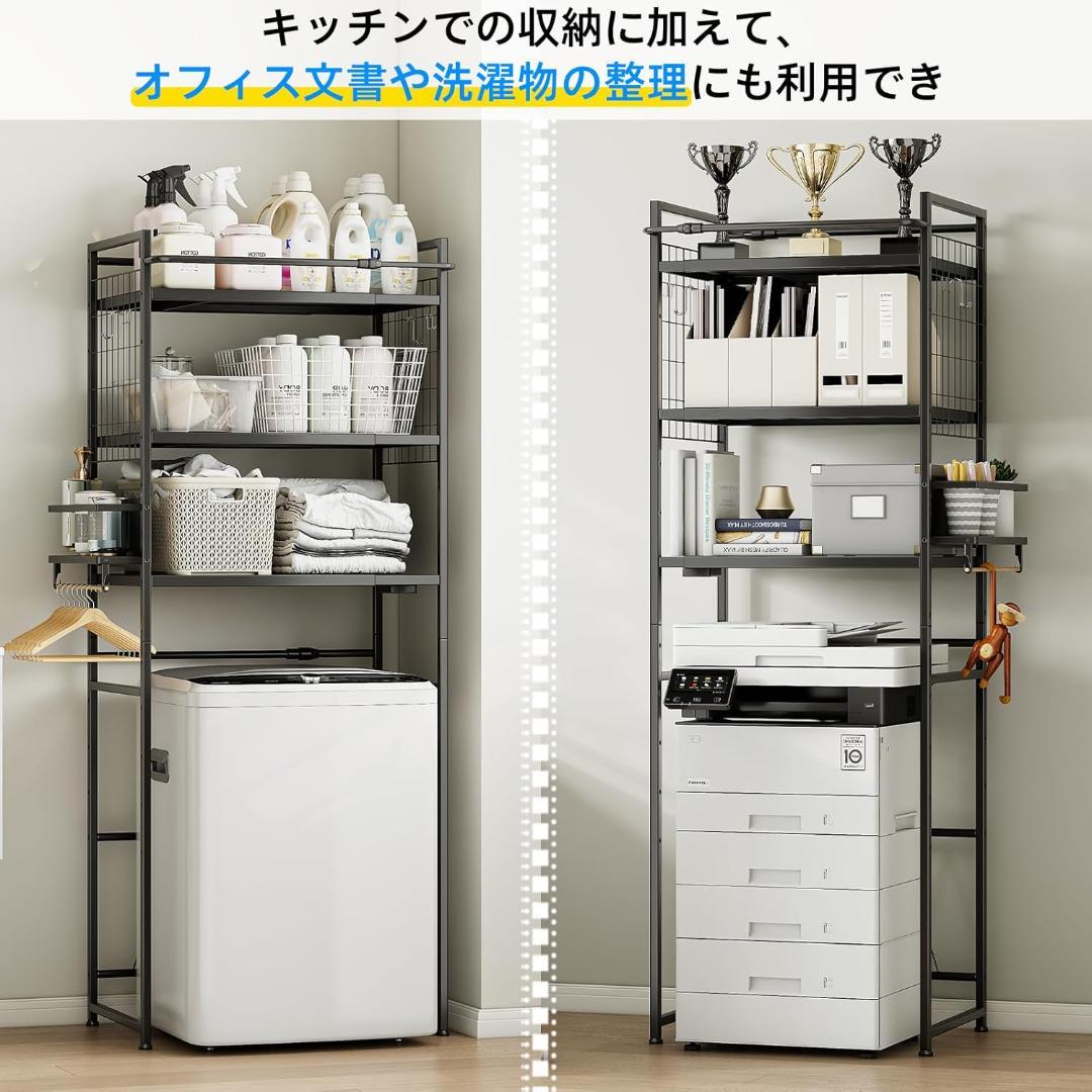 冷蔵庫上ラック キッチンラック ゴミ箱上ラック 幅56-85.5cm伸縮可能