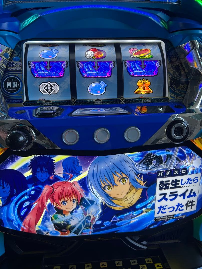 スマスロ　実機　転生したらスライムだった件　家庭用改造済み　送料込み