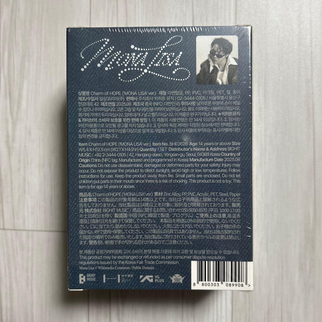BTS j-hope 'Charm of HOPE' 3形態セット 新品未開封