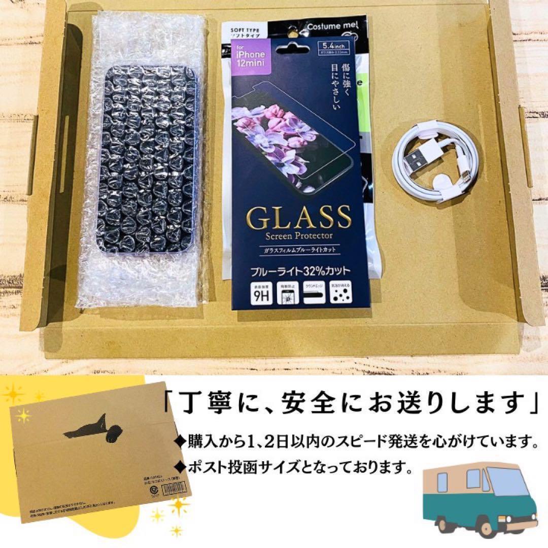 【大感謝祭】iPhone13mini ピンク 128GB SIMフリー 本体