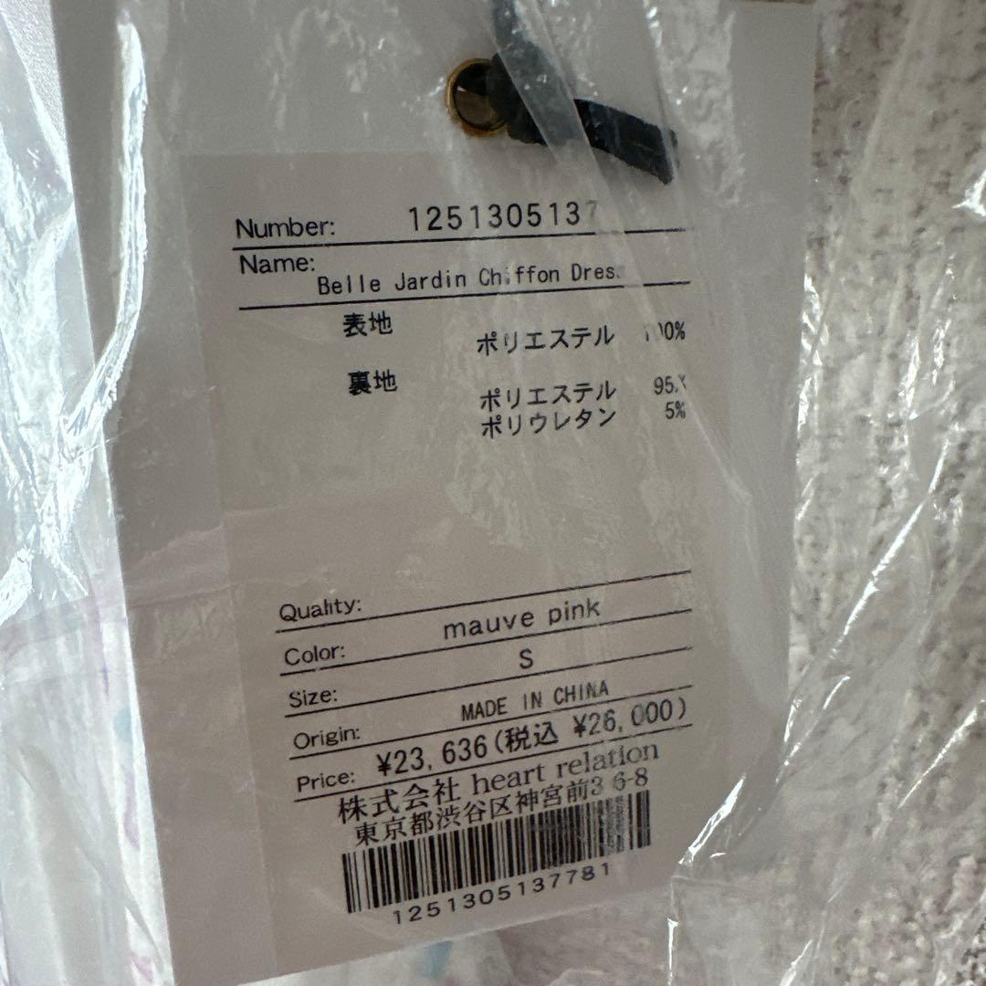 【herlipto】Belle Jardin Chiffon Dress