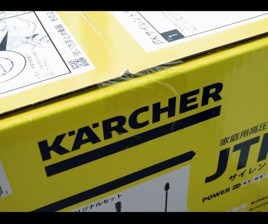 新品未開封　ケルヒャー　KÄRCHER JTK 高圧洗浄機