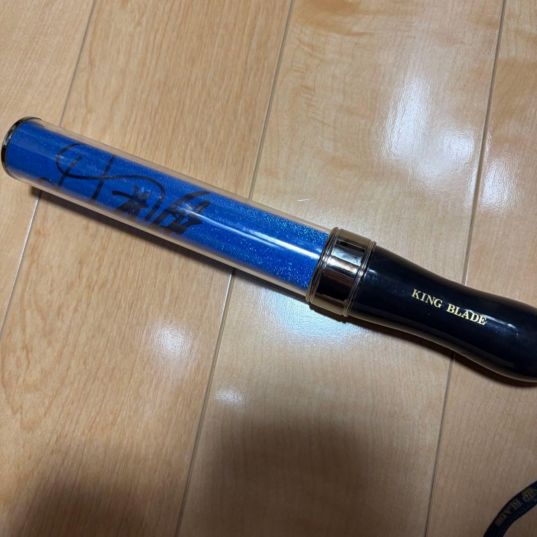 KING BLADE ペンライト 青 塩﨑太智