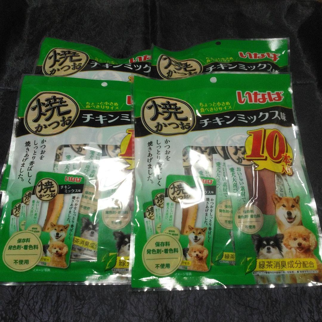 犬のおやつ　★ちびうさ ★