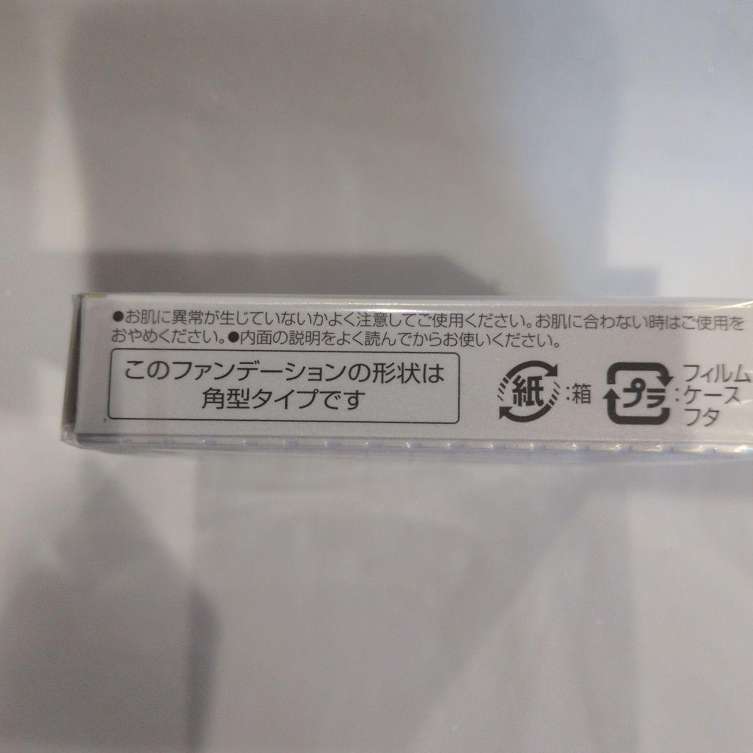 【オークルD】ラファイエ サマーパクトUVa ファンデーション 061401