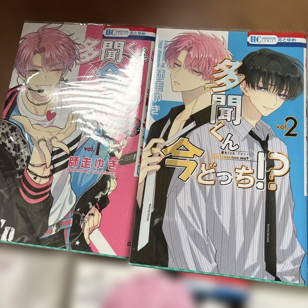 多聞くん今どっち！？神ファンサ小冊子　イラスト集　1〜6巻