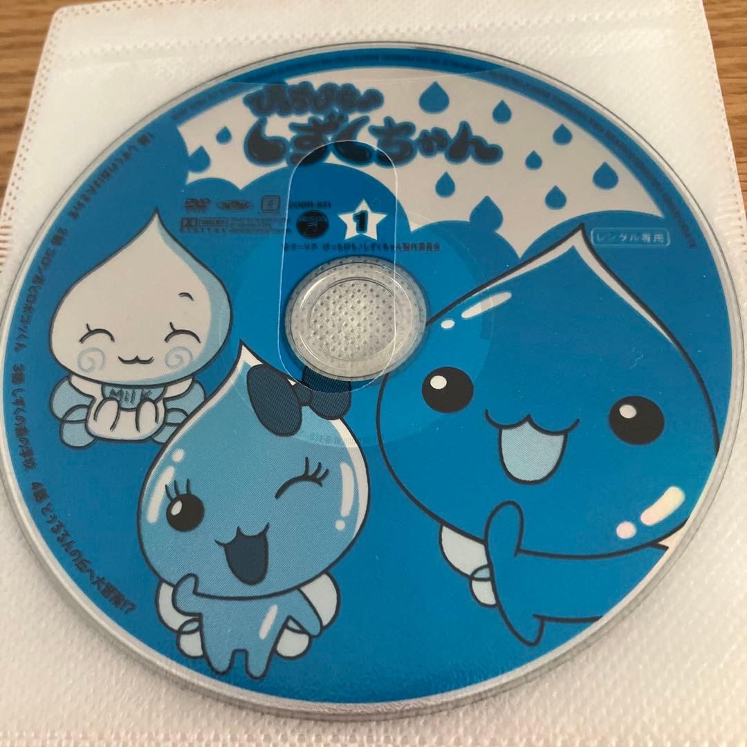 ぴっちぴち♪しずくちゃん レンタル落ち全13巻セット⭐️