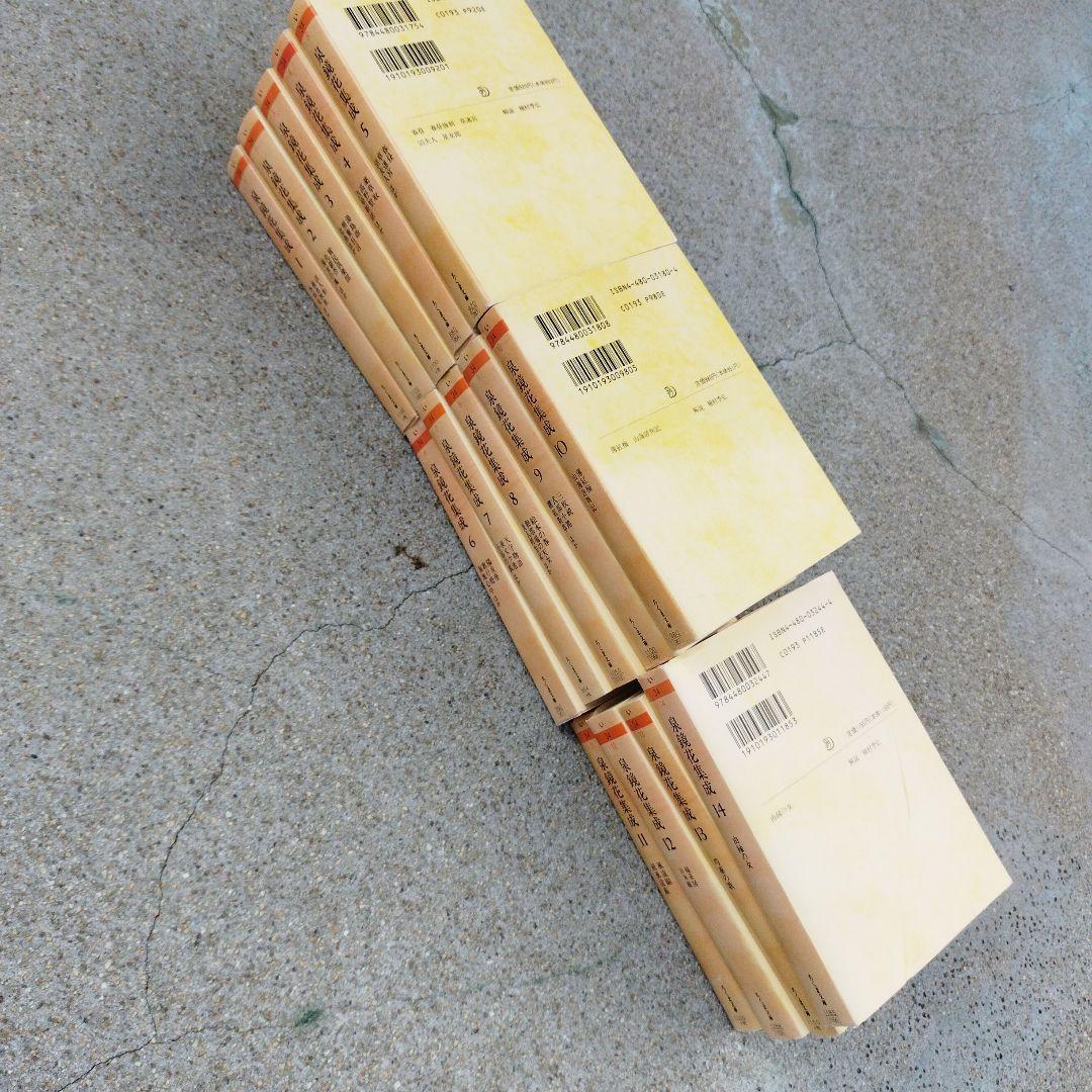泉鏡花集成 　14冊揃い