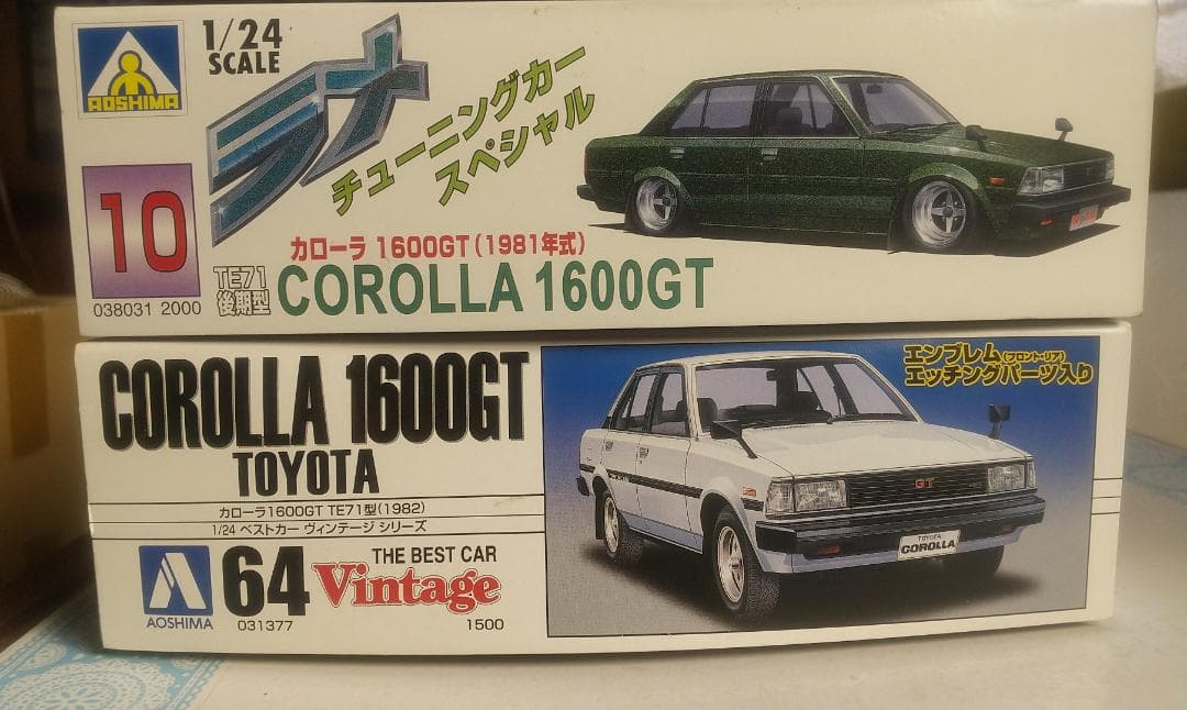 アオシマ1/24トヨタ カローラ1600GT 2個セット