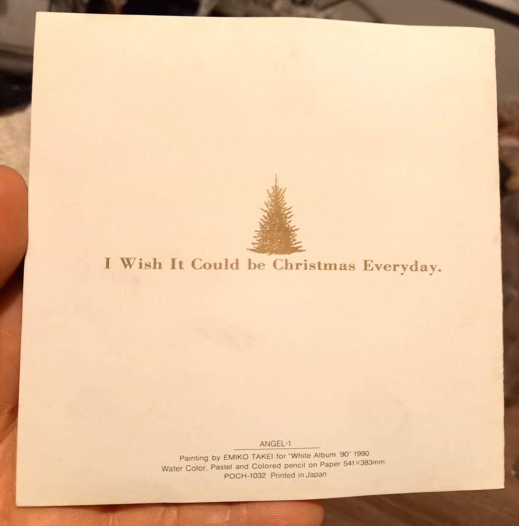 White Album '90 オムニバスCD 渡辺英樹 笠浩二 米川英之他