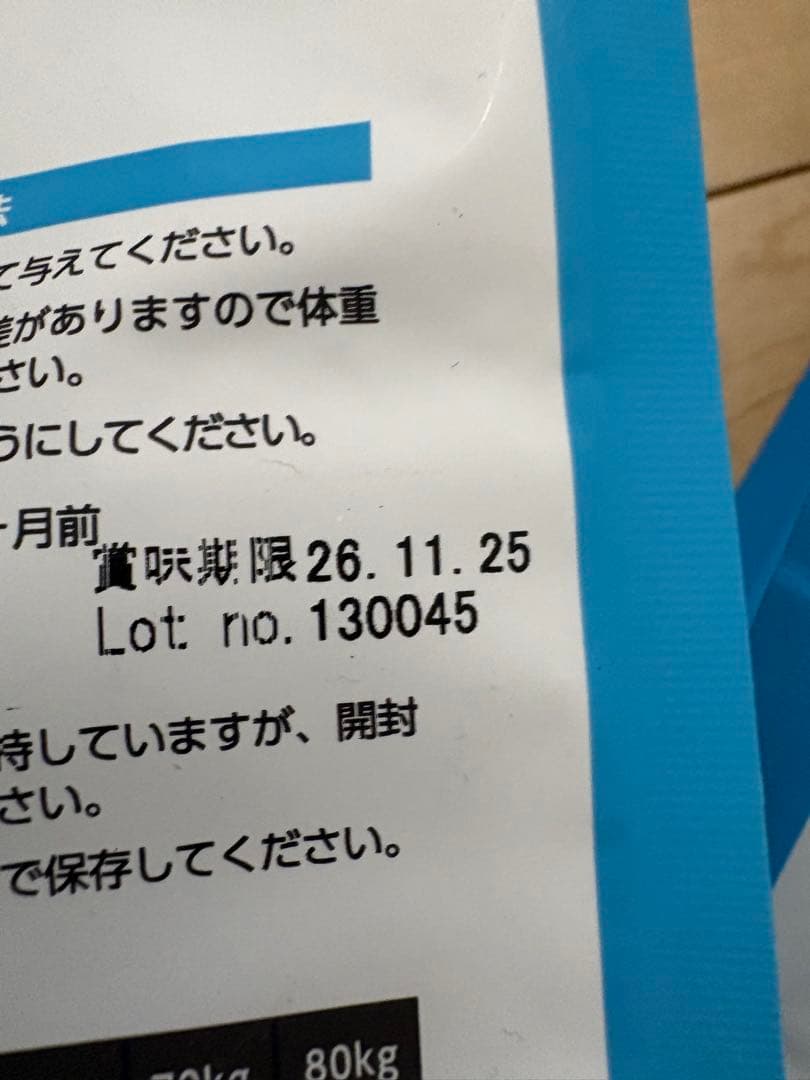ELMO リッチインチキン 800g 9袋