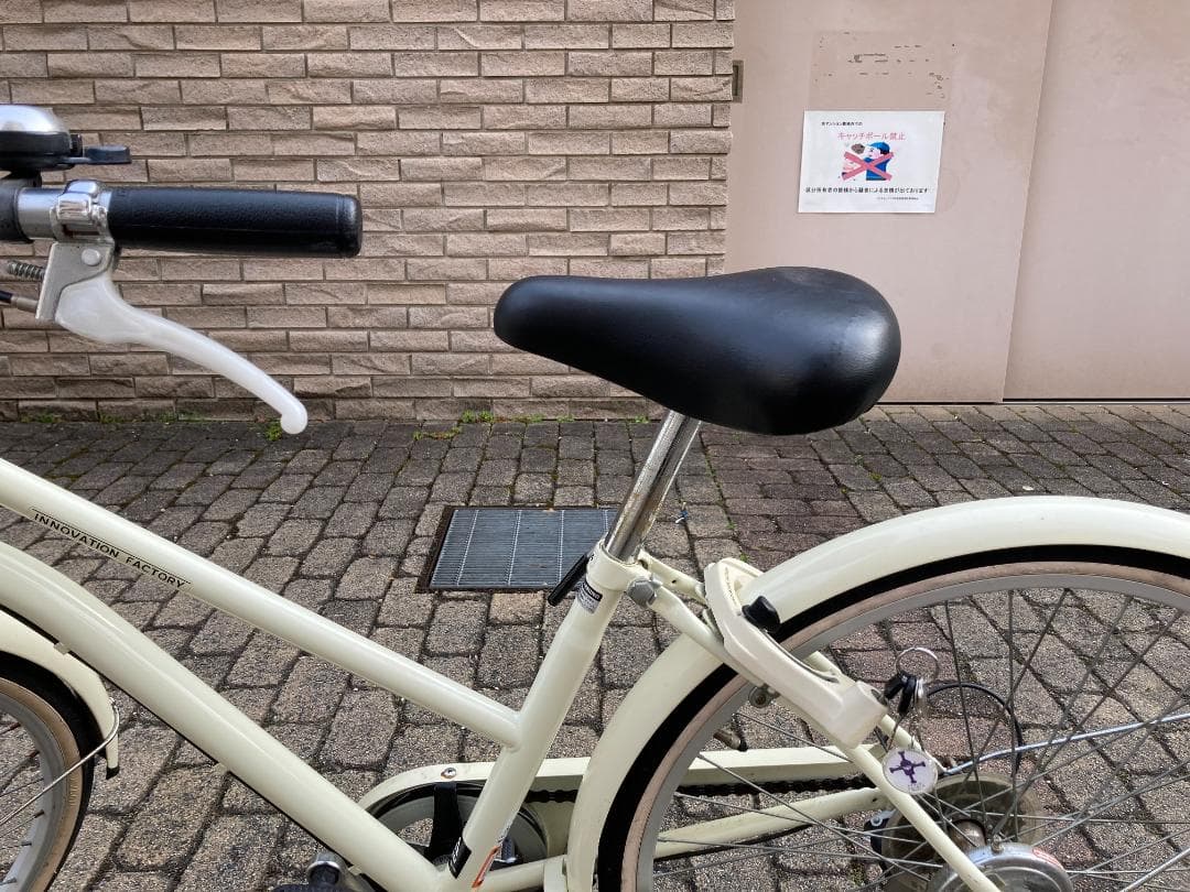 ひっき～ 【大阪市引き取り限定】あさひ 24インチ シティサイクル