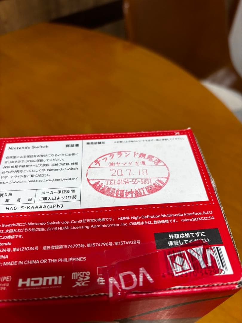 【新型・動作確認済】Nintendo Switch 本体 グレー