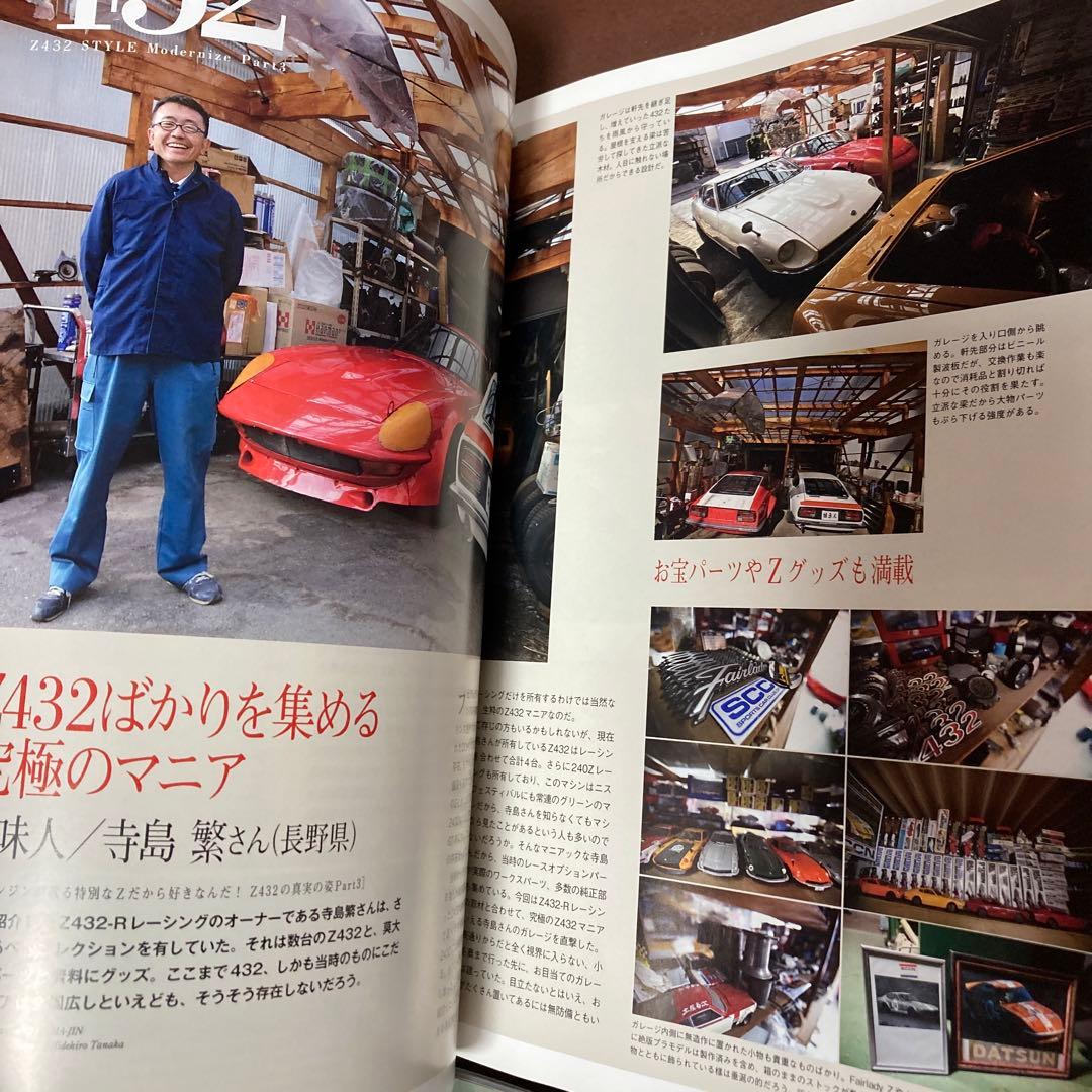 旧車人 Gワークス 増刊号 9冊まとめ売り