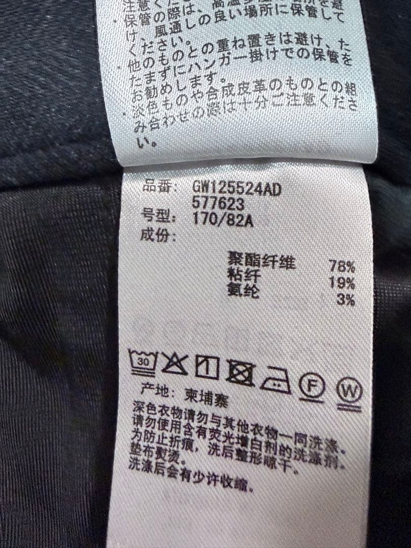 GLOBAL WORK セットアップ スマらく M チャコール
