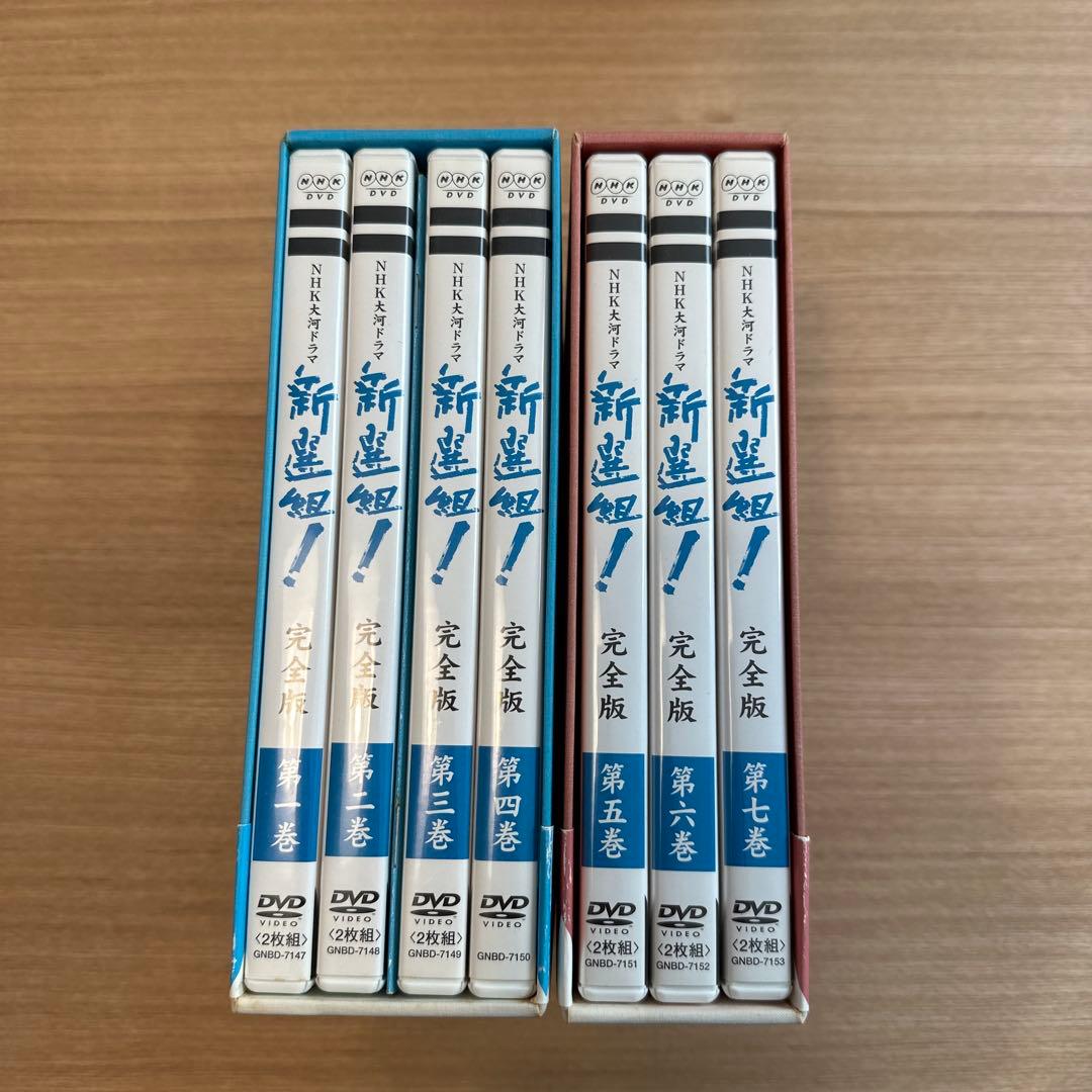 新選組 dvd 完全版　照英さんの直筆サイン入り