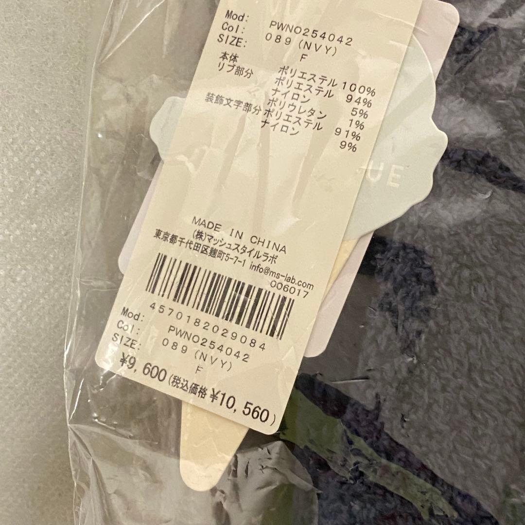 新品　未使用　タグ付　シーズー柄　ジャガード　ワンピース　ジェラートピケ　ネイビ