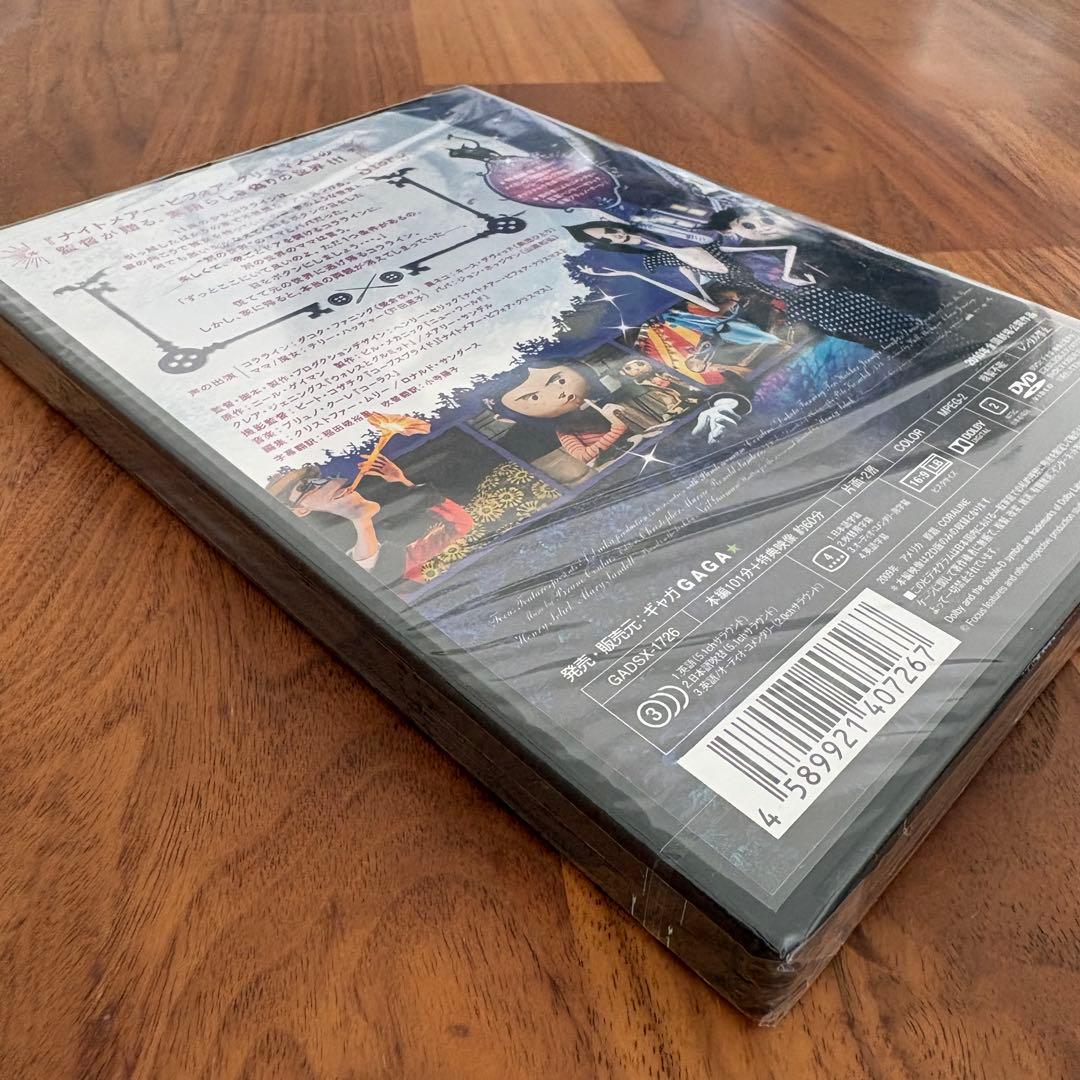 【新品・シュリンク付】コララインとボタンの魔女 DVD 廃盤　国内正規品　セル版