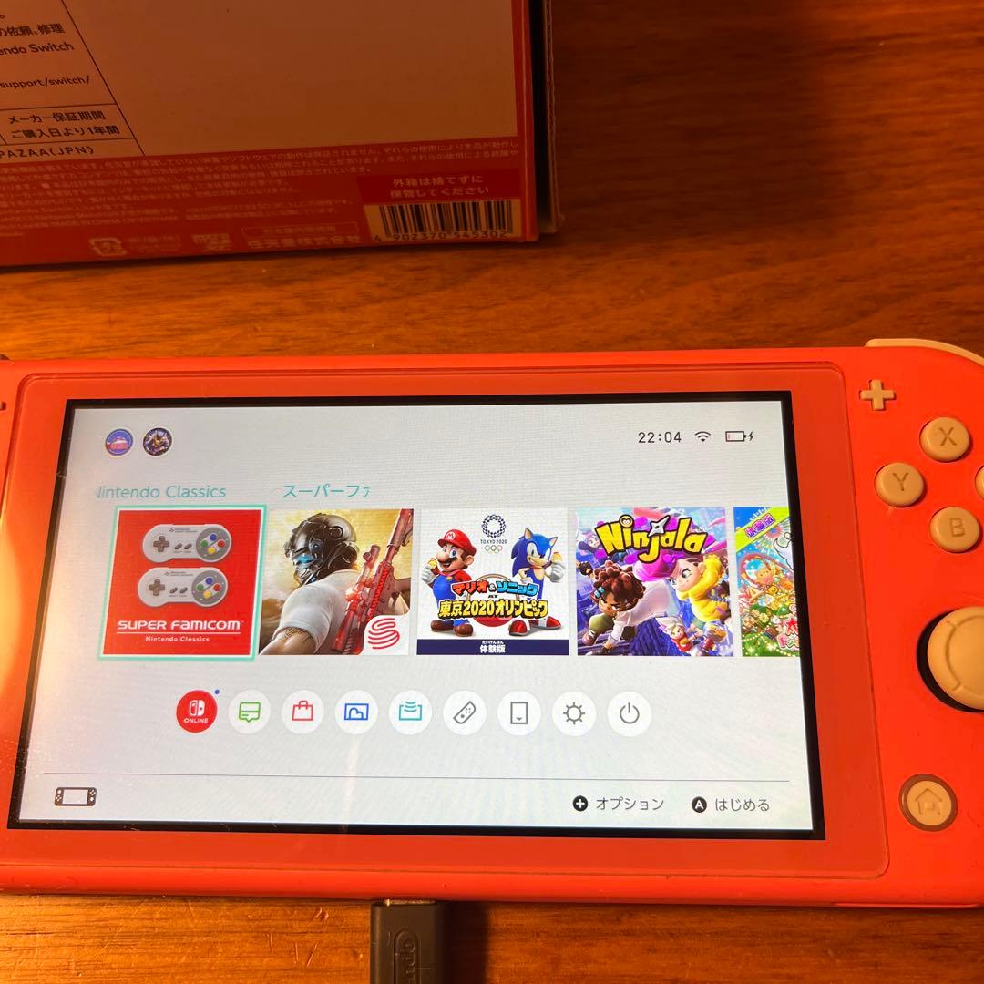Switch lite コーラル　使用頻度低め商品