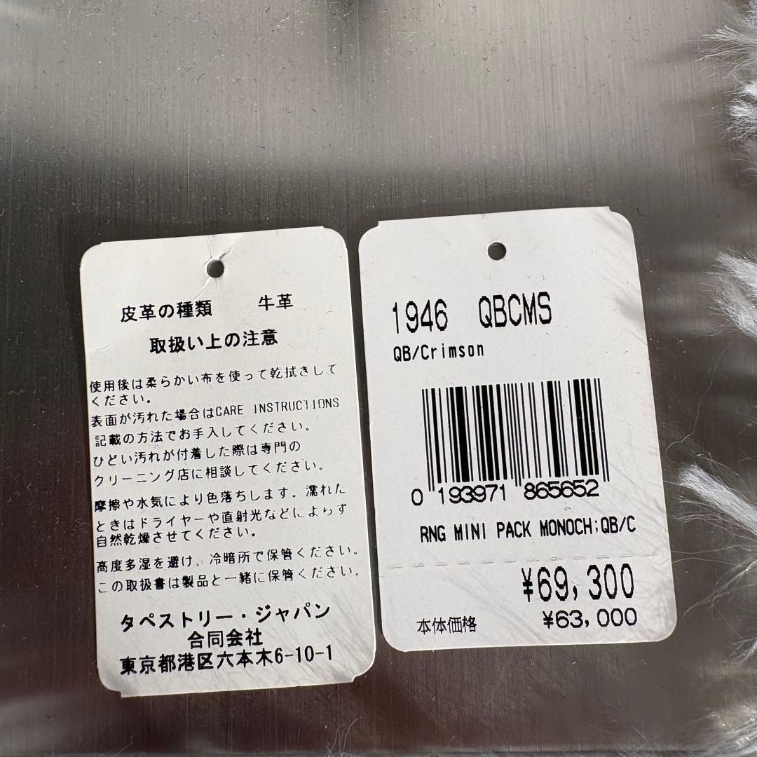 美品 COACH レンジャー ミニパック ボディバッグ 赤