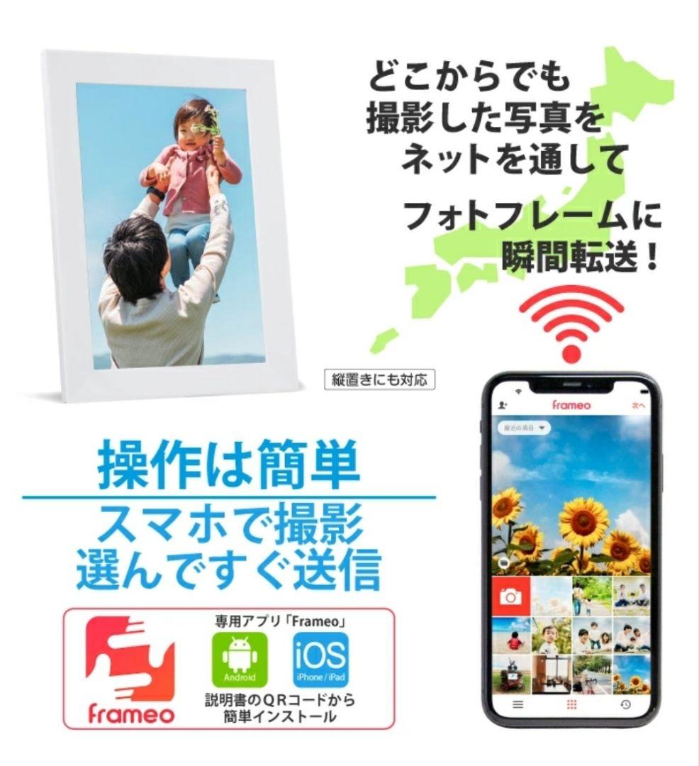 まゆ‼️断捨離中‼️ PHOTOSH デジタルフォトフレーム