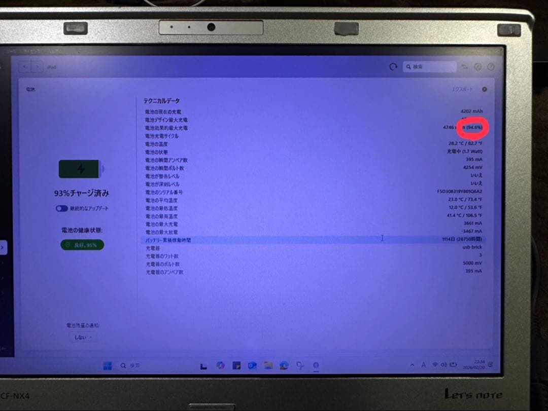 iPad mini (第6世代) 64GB Wi-Fi