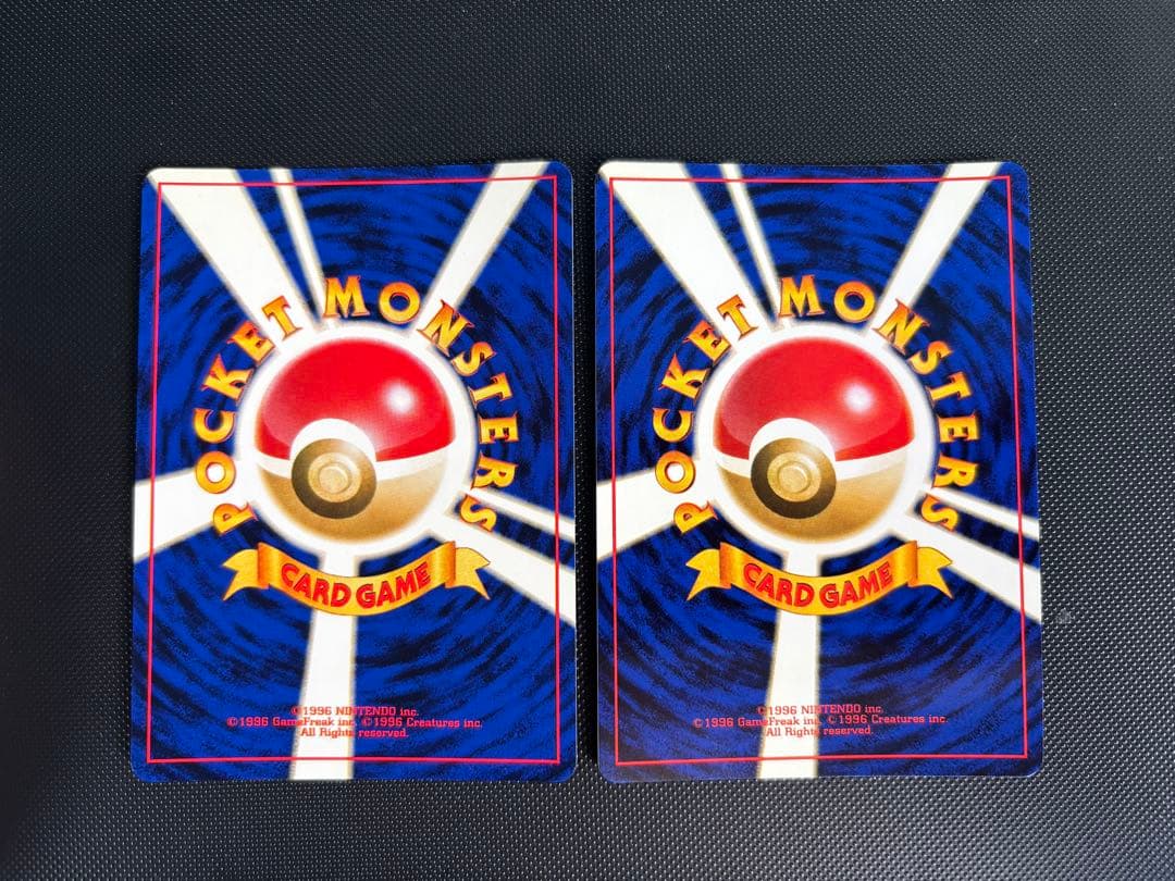 旧裏　極上美品　やさしいマリルリ マリルリ★neo 闇、そして光へ　金銀新世界へ