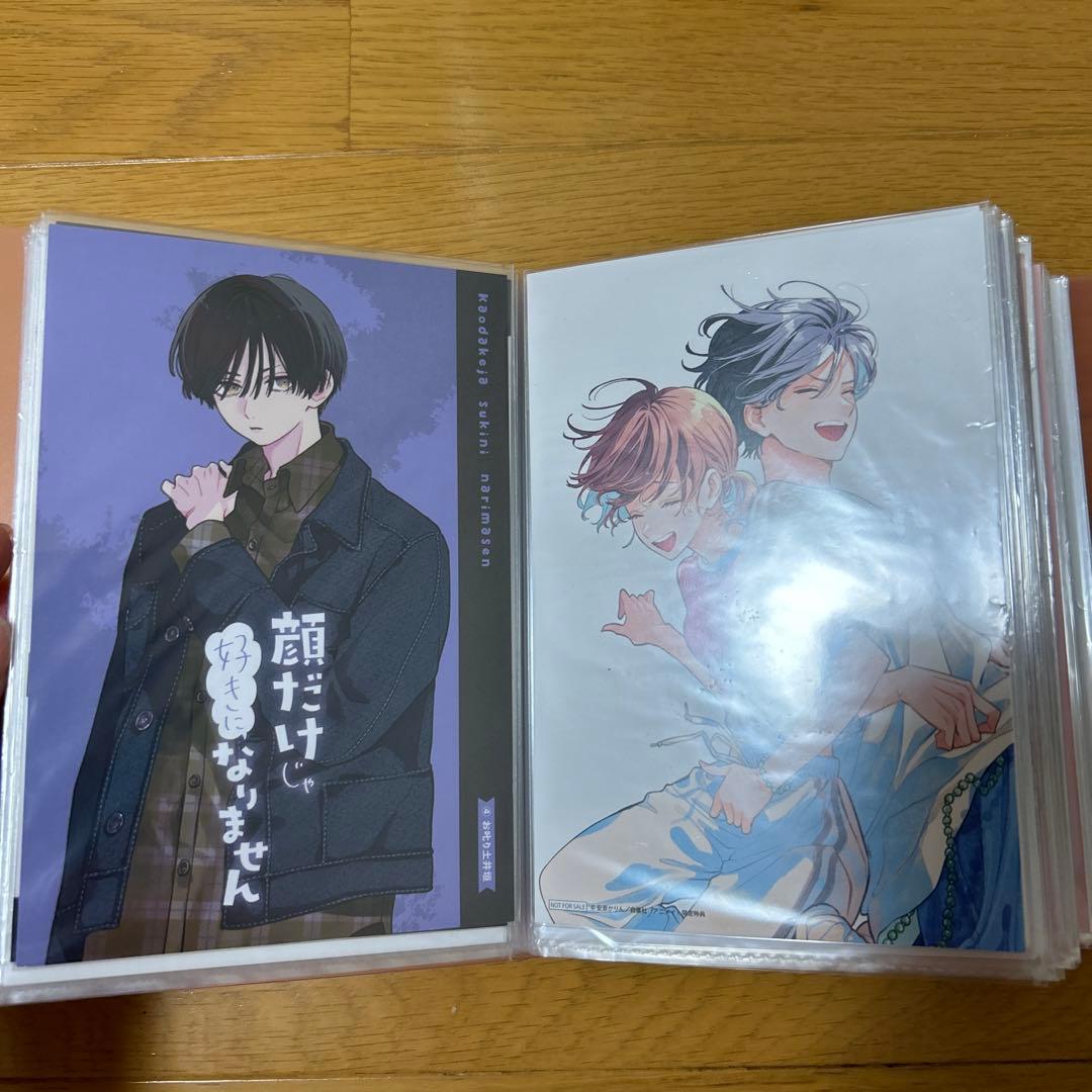 顔だけじゃ好きになりません 1巻〜14巻 全巻 特典付き