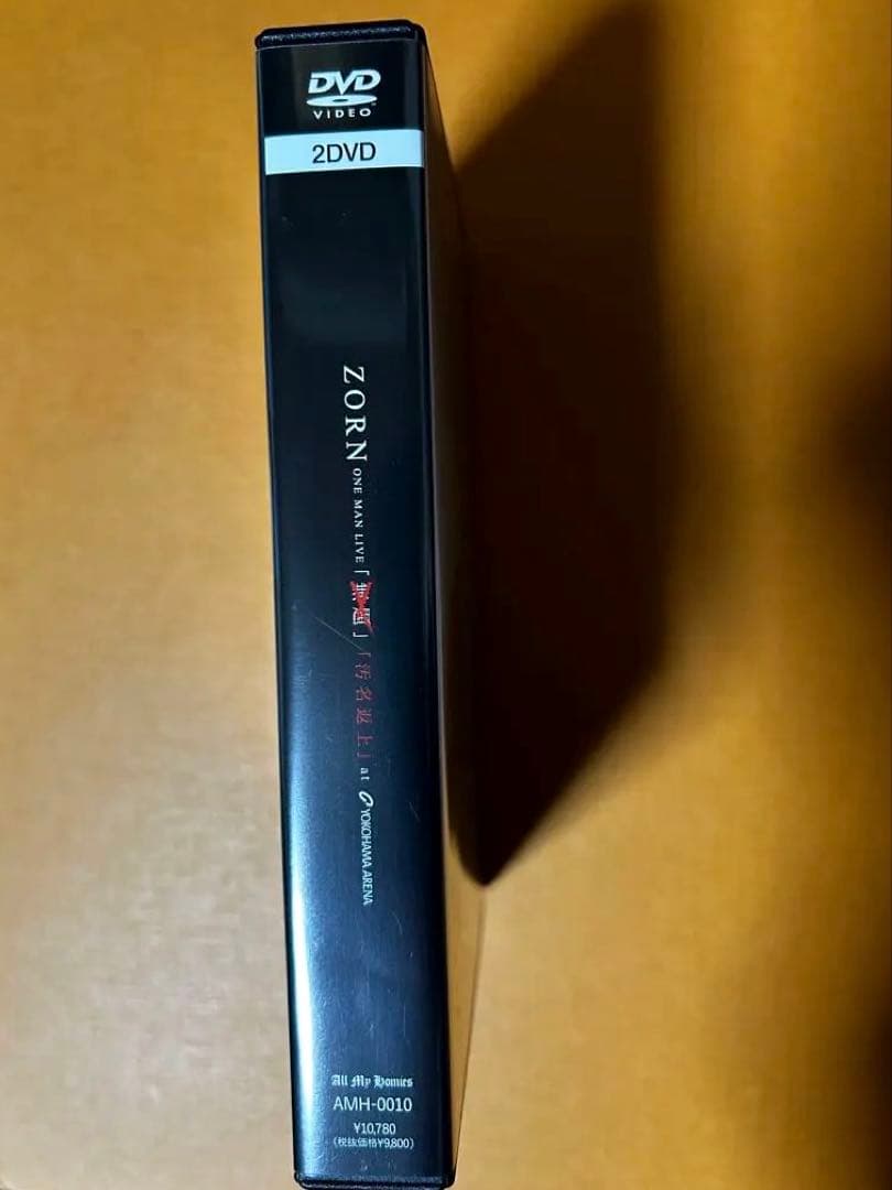 ZORN 汚名返上 YOKOHAMA ARENA [完全受注生産限定盤DVD]