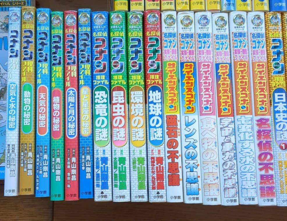 ドラえもんの学習シリーズ18冊　名探偵コナン 推理ファイル25冊　計43冊セット