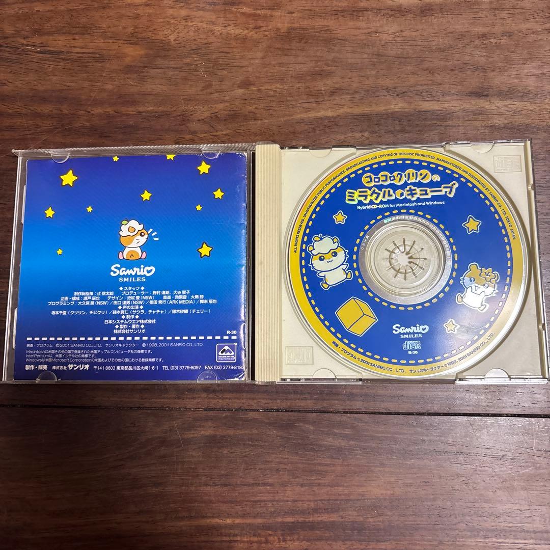 レア　コロコロクリリンのミラクルキューブ CD-ROM Windows 平成