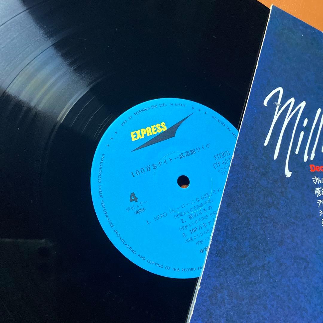 レコード　LP 2枚組　甲斐バンド / 100万$ナイト