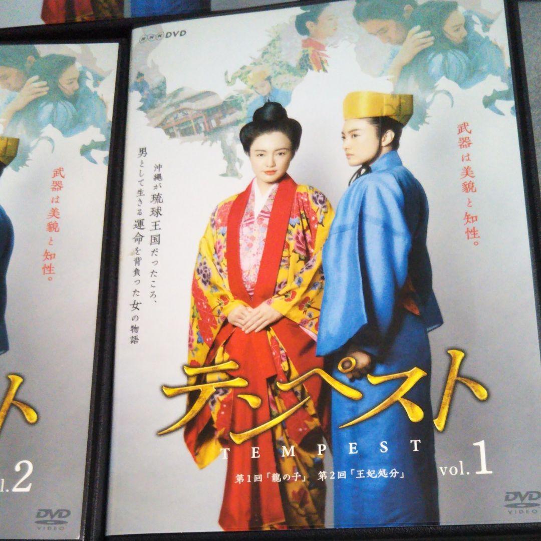 テンペスト　全5巻DVD  レンタル落ち