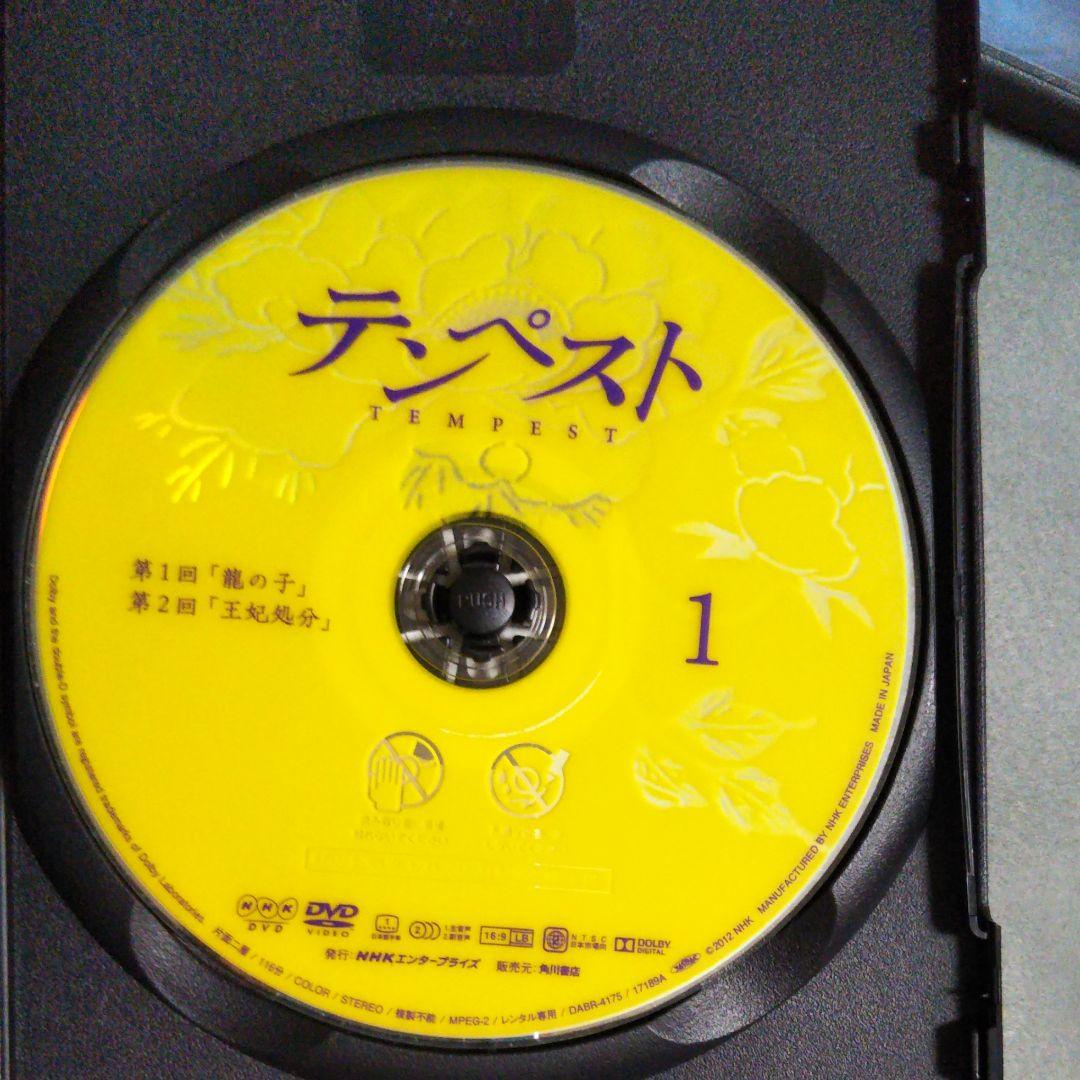 テンペスト　全5巻DVD  レンタル落ち