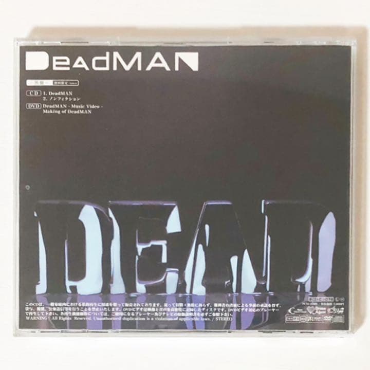 V系★NEVERLAND【DeadMAN】type A★CD＋DVD