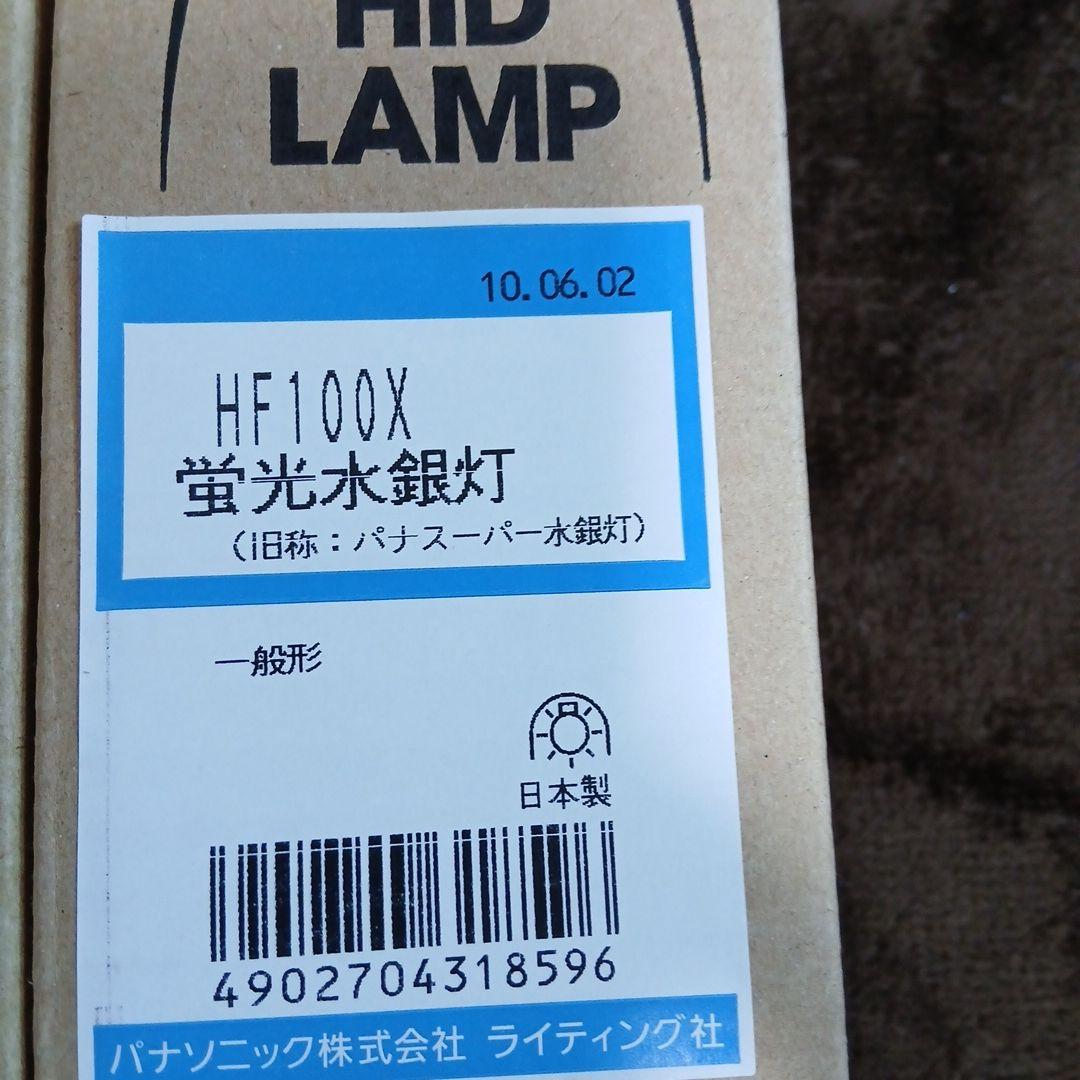 お*か様 HF100X
