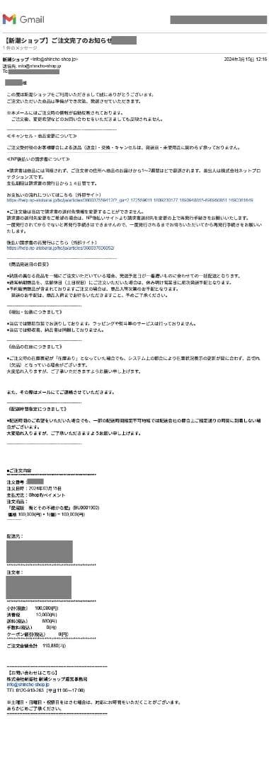 【限定300部・直筆サイン入】愛蔵版 街とその不確かな壁 村上春樹 完品 美品