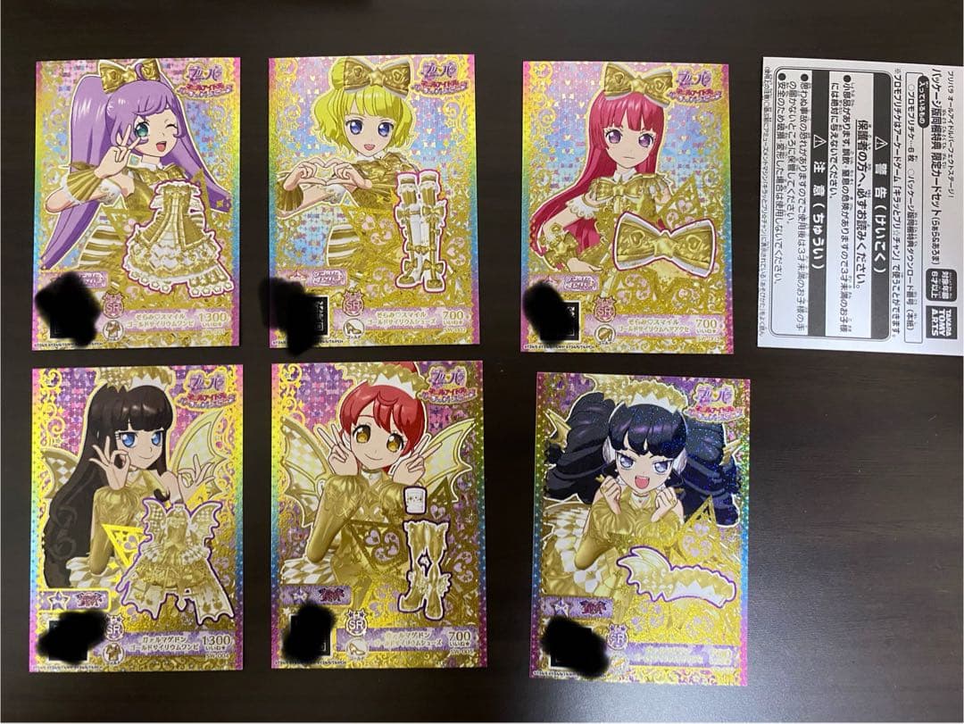 【特典つき】 プリパラ オールアイドルパーフェクトステージ！