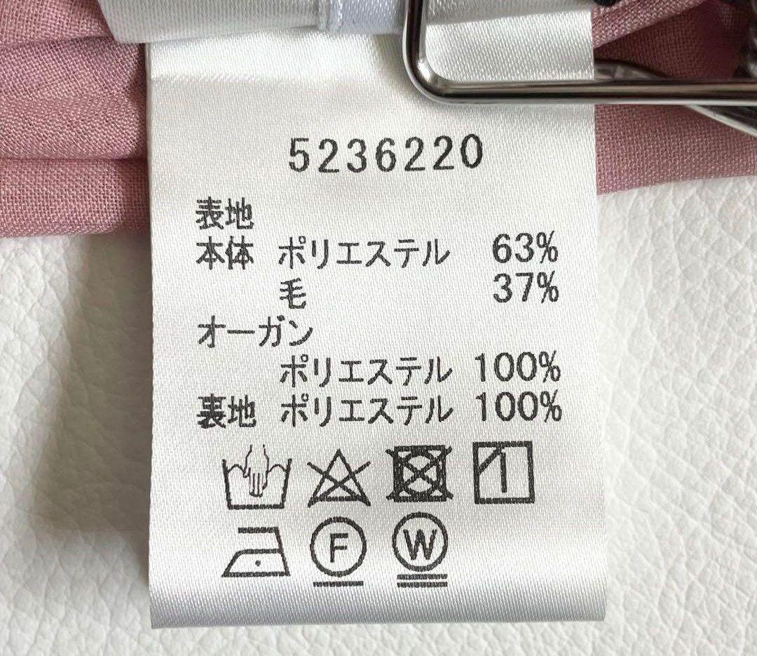 ルネ フォクシー エムズグレイシー ジョリーミニョン TOCCA