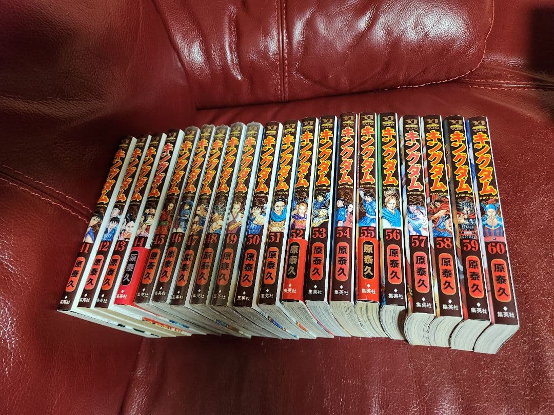 キングダム １～78巻　全巻セット